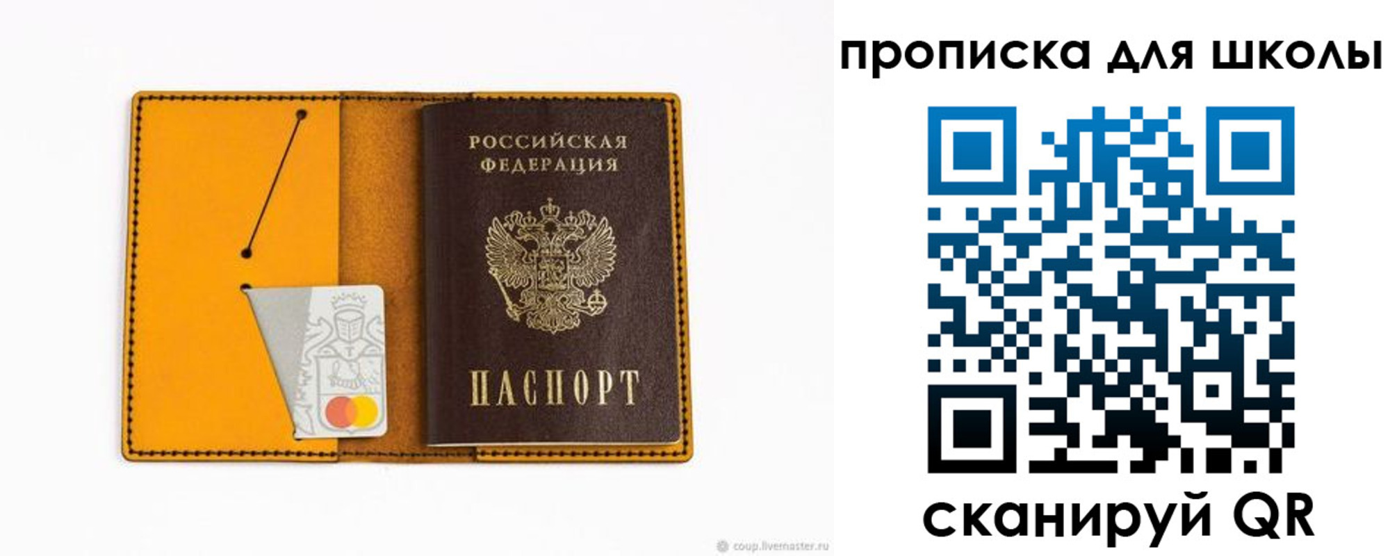 временная регистрация госуслуги в Калачинске