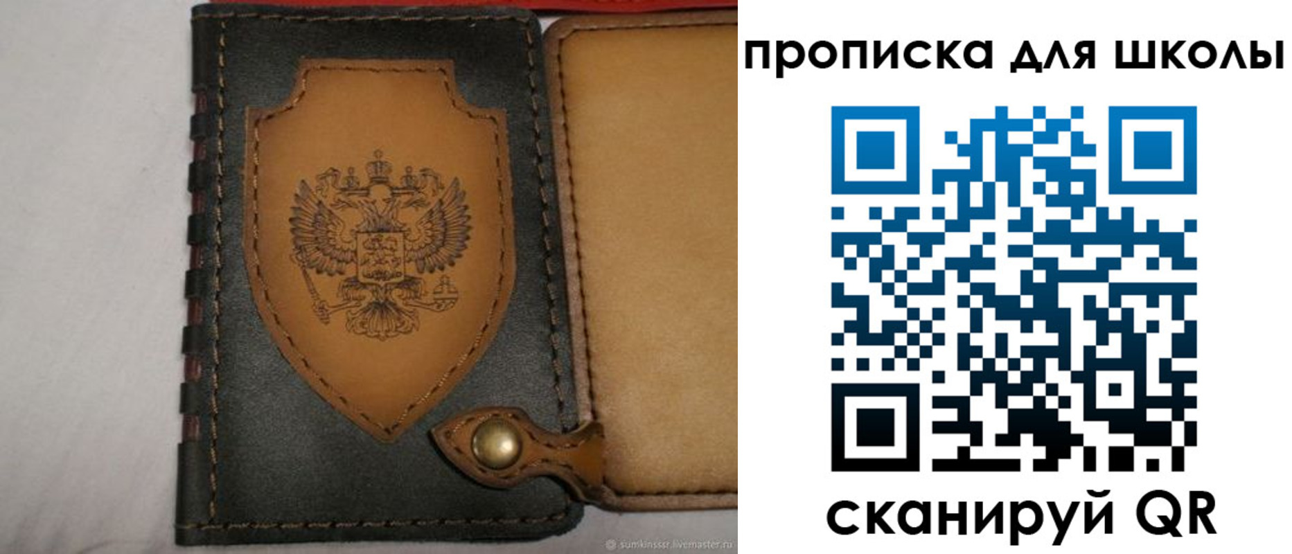 пропишу в квартире в Калачинске